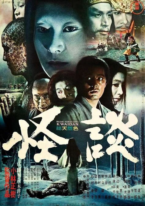中国恐怖电影排行_中国恐怖片排行榜前十名(3)_中国排行网
