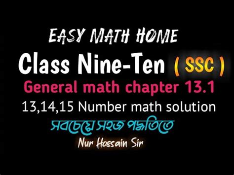 Image result for Class 9 Math Chapter 13.1