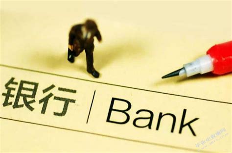 安徽省农村商业银行信贷调查报告