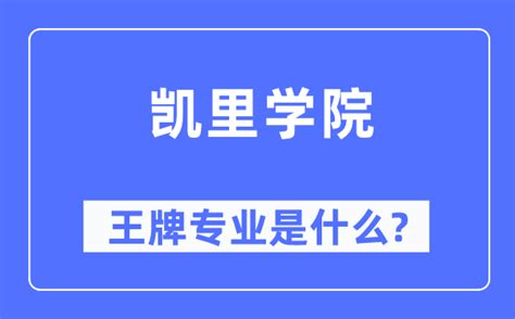 园艺学院与贵州凯里学院共建研究生实践基地