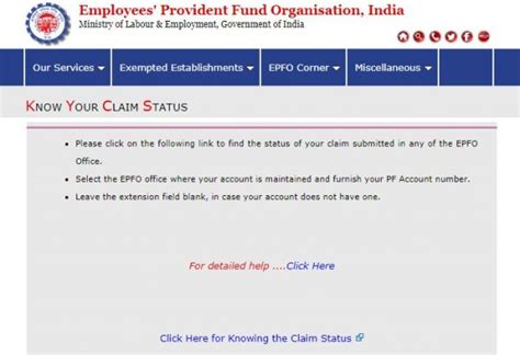 कैसे जानें ईपीएफ क्लेम स्टेटस: यूएएन, पीएफ नंबर & उमंग ऐप द्वारा