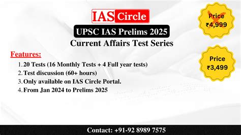 IAS Circle Online Examination Platform