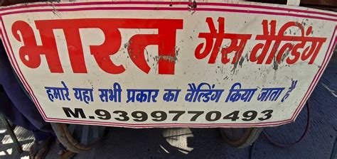 Electric buildings in Vijay Nagar, Indore - Best Welding Job Works in ...