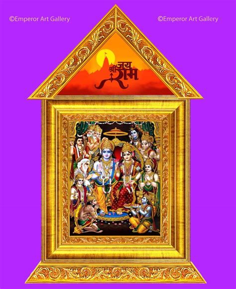 Lord SHRI RAM AYODHYA MANDIR Temple in an Hardboard Laminated Digital ...