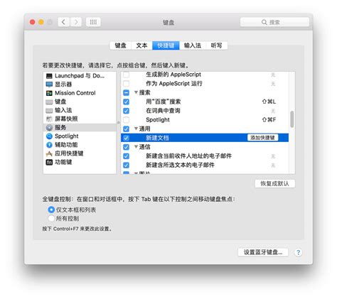 Mac怎么新建txt文档文件？Mac在Finder创建txt文档方法(超高效！)
