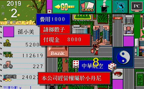 線上中文 DOS 遊戲合輯，以瀏覽器重溫兒時回憶還能存檔