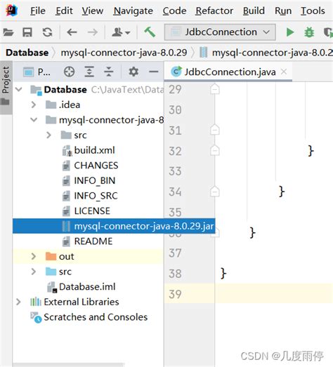 JDBC Connection with MySQL 的图像结果