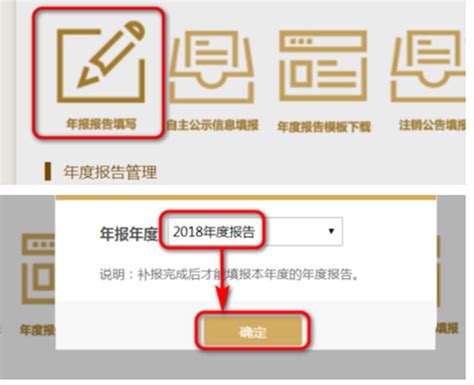 徐州企业（工商）年报网上申报流程介绍与说明