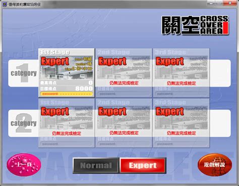 「梦幻西游电脑版官方最新版本下载|梦幻西游电脑版历史游戏版本下载大全」-天极下载