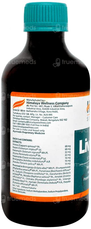 Himalaya Liv 52 Ds Syrup: Uses, Side Effects, Price & Substitutes