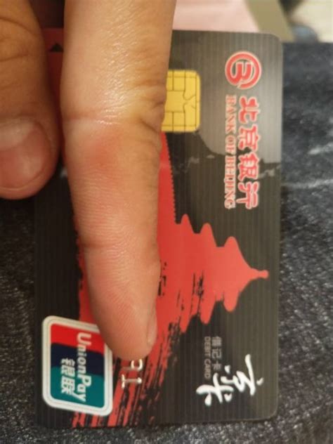 北京银行卡借记卡可以当工资卡用吗