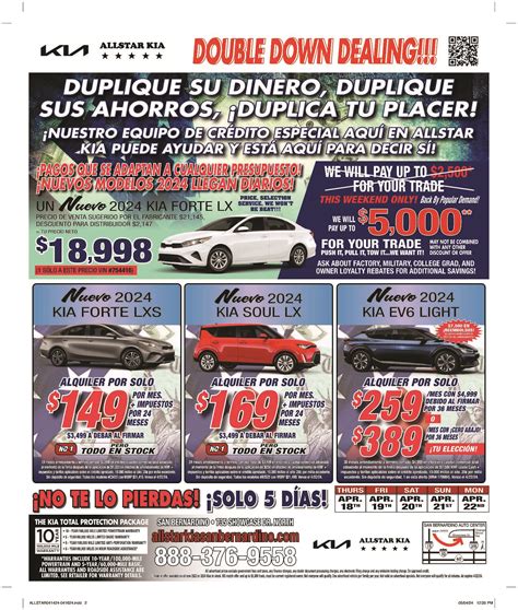 Current Ads | AllStar Kia San Bernardino | Moreno Valley, CA
