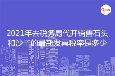 2019年企业所得税、增值税、个人所得税税率表大全, 请收藏！ - 知乎