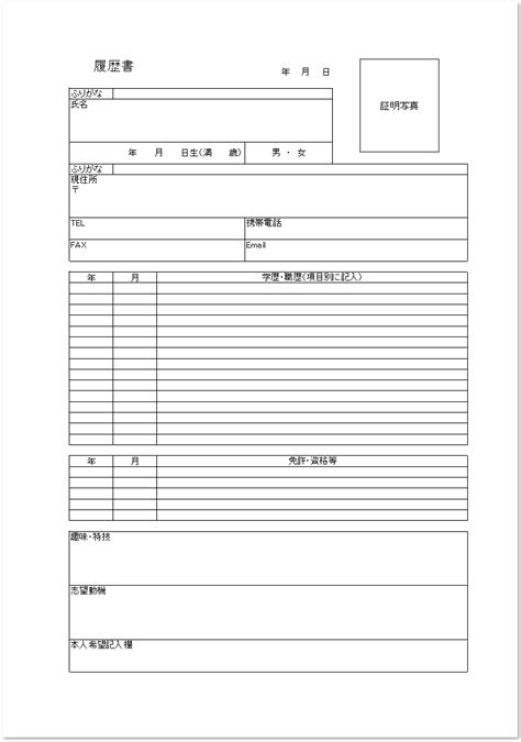 Image result for Coding Flowchart Examples Pilot or Co-Pilot
