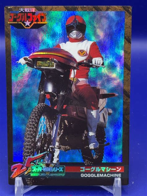Goggle Machine - Super Sentai 25th Card - Dai Sentai Goggle-V 1982 No ...