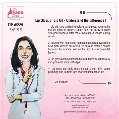 Lip Gloss or Lip Oil - Understand the difference