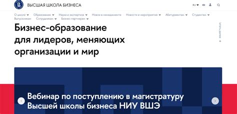 Лучшие бизнес-вузы Москвы 2024: рейтинг топ-10 хороших университетов и ...