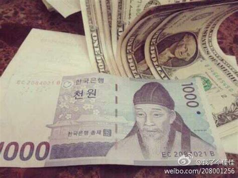请问50亿韩币等于多少人民币？-