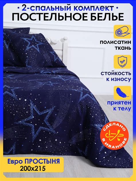Ивановский трикотаж постельное белье от производителя — купить по ...