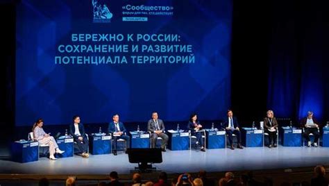 В последние дни мая в Иркутске прошёл форум «Сообщество» - Аргументы ...