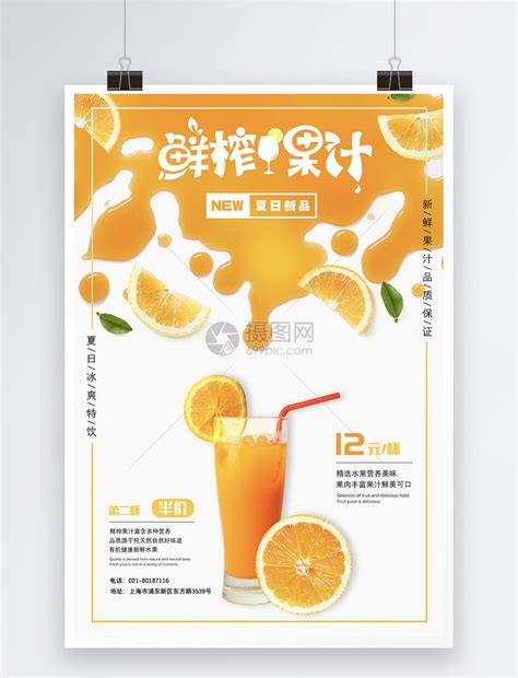 零度·果坊 西柚果汁 nfc鲜榨果汁 300ml（2件起售）-京东优选-爱奇艺商城