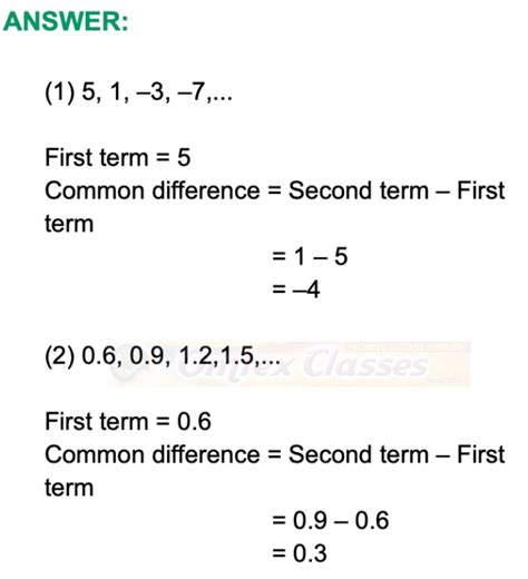 omtex.co.in : Practice Set 3.1, Arithmetic Progression, SSC 10th ...