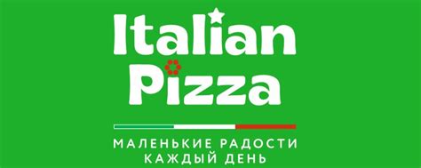 Italian Pizza Большой Исток | Лучшее место для семейного отдыха - наша ...