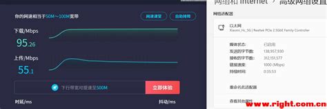 300M的网速测速只有百兆(网速300兆测速才100兆) 路由器