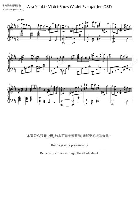 Aira Yuuki-Violet Snow (Violet Evergarden OST) Sheet Music pdf, -ヴァイオレット・エヴァーガーデン 楽譜 - Free ...