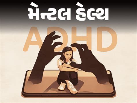 Digital Attention Deficit Syndrome Update; GenZ Mobile Addiction ...