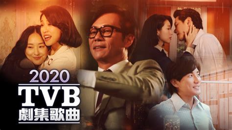 2020TVB港剧《木棘证人》更新至全20集迅雷下载/bt磁力链下载_MP4电影