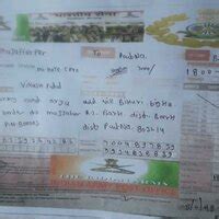 Indian Army — mobile phone complaint redmi note pro