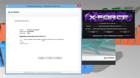 Image result for 3DS Max Activation Code Generator
