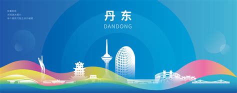 丹东是哪个省哪个市-丹东是哪个省哪个市,丹东,是,哪个,省,哪个,市 - 早旭阅读