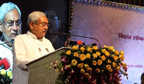 बिहार लोक शिकायत निवारण अधिकार अधिनियम