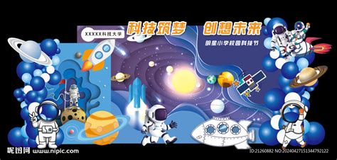 Technology 卡通 的图像结果