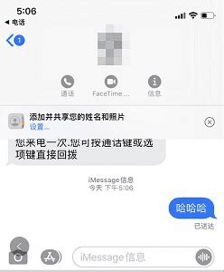 iMessage Not Working for A Particular Contact: How to fix it?