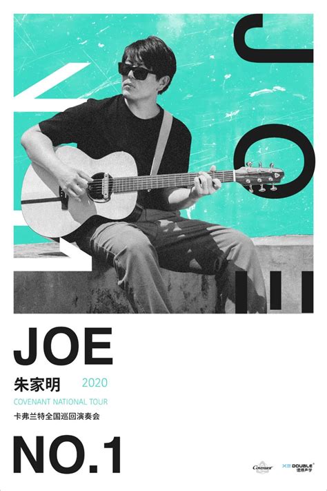 2020朱家明北京音乐会（时间+地点+订票详情）-黄河票务网