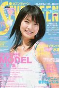 Image result for 2009年5月17号