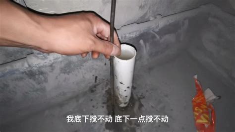 下水管被水泥堵住，物业拒绝维修，楼下装修好瓦工只能用手掏垃圾_哔哩哔哩_bilibili