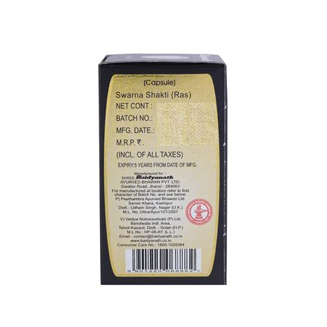 Buy Alternate Medicine and Healthcare Products Online | Baidyanath ...