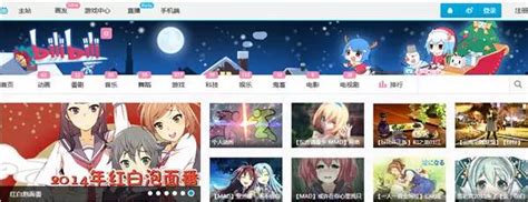 求一个日本动漫网站（分享5个收藏了3年的在线动漫网站）_造梦网