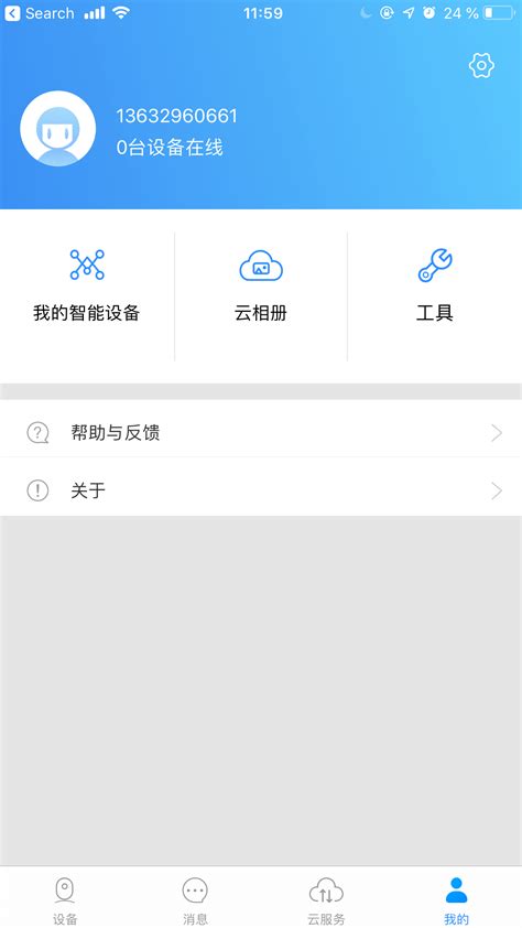 Install Ycc365 On PC 的图像结果