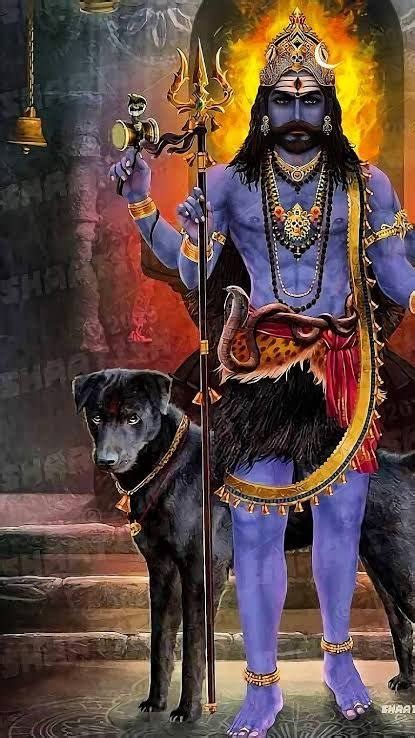 कौन हैं काल भैरव? क्यूँ कहे जाते हैं लोक पाल देवता? कितने होते हैं काल ...