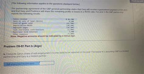 General Partnership Compensation 的图像结果
