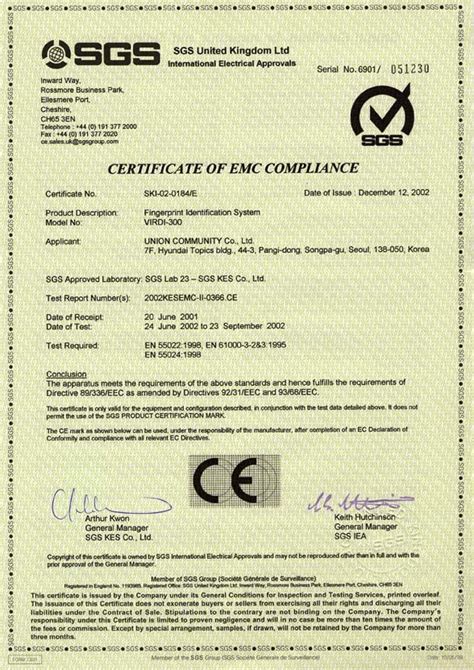 胜维 UL认证证书 - 荣誉资质——无锡胜维,胜维股份,胜维电缆,无锡胜维股份有限公司