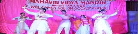 Mahavir Vidya Mandir Inter College Kursi Road Aliganj Lucknow