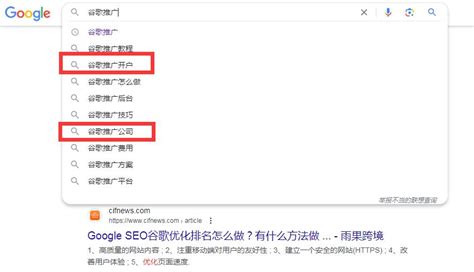 瑞谷谷歌seo：内链优化是排名提升的前提！ - 知乎