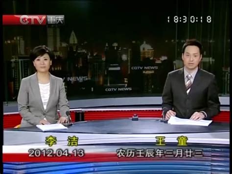 重庆娱乐频道在线直播观看_ CQTV娱乐回看-电视眼