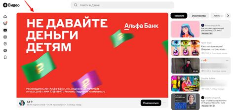 Брендовая реклама в Яндекс Директе: инструменты, возможности